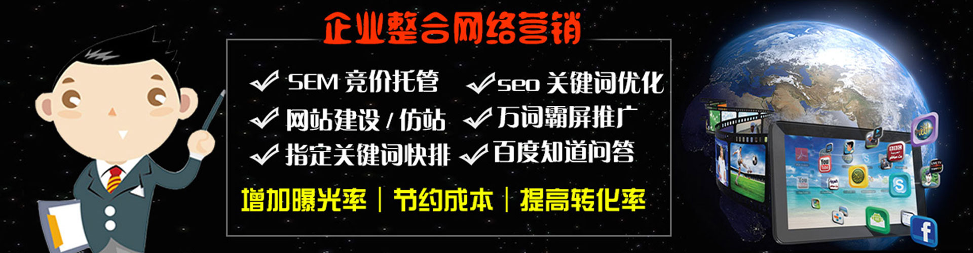 周至信息流平台